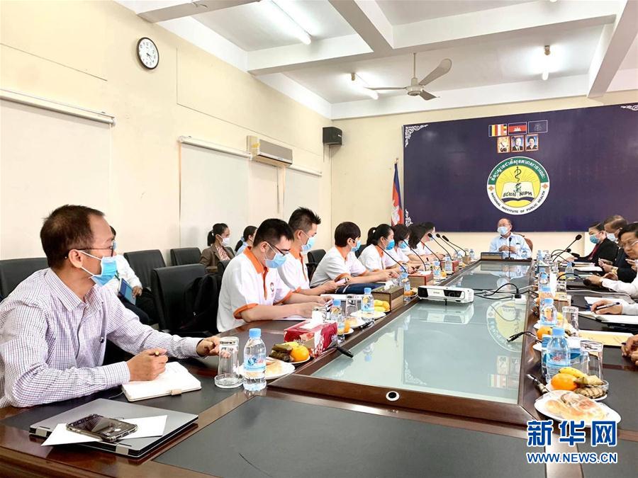 （國際疫情&middot;圖文互動(dòng)）（5）通訊：&ldquo;與病毒賽跑&rdquo;&mdash;&mdash;記中國援柬埔寨專家戰(zhàn)&ldquo;疫&rdquo;