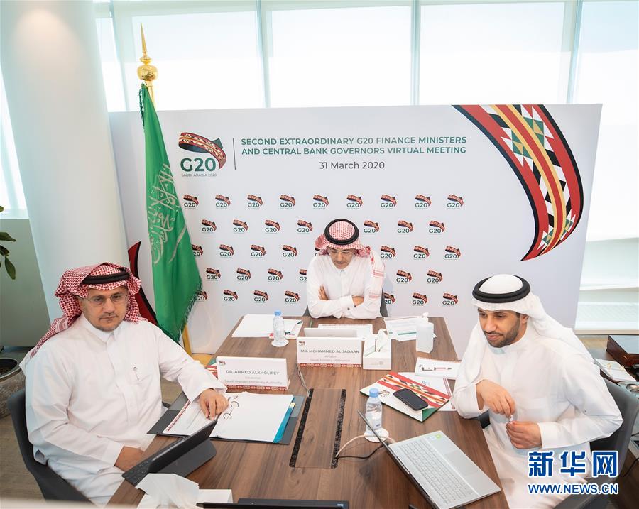 （國際）（1）G20財(cái)長會同意實(shí)施應(yīng)對新冠肺炎疫情路線圖