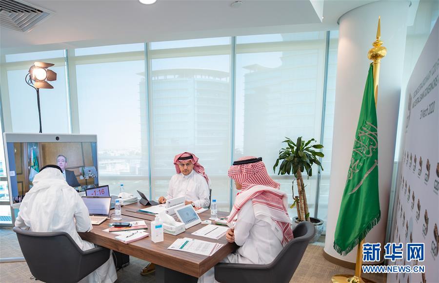 （國際）（2）G20財(cái)長會同意實(shí)施應(yīng)對新冠肺炎疫情路線圖