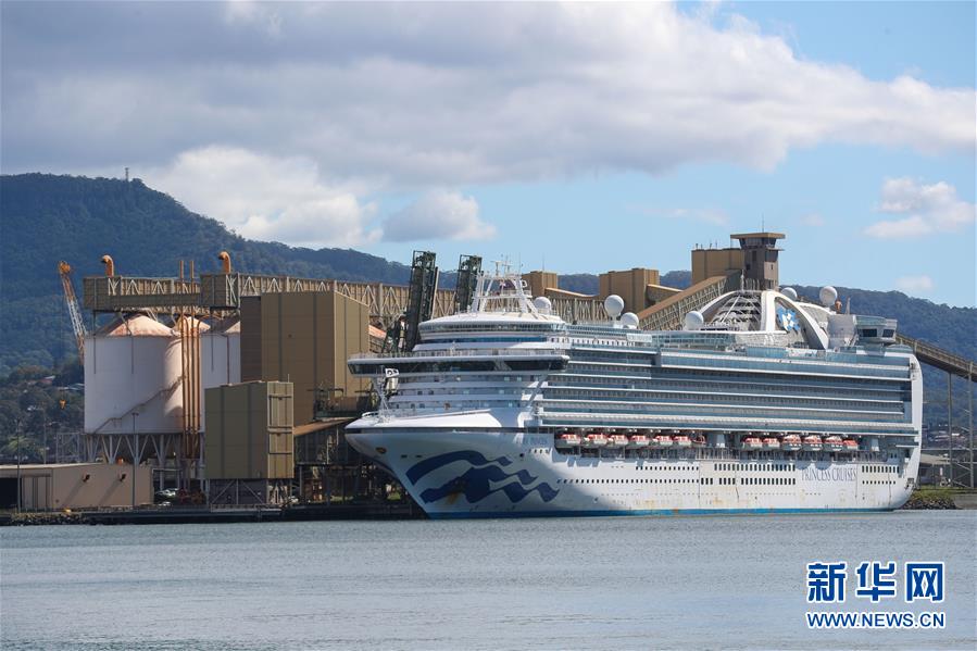 (國際疫情)(4)澳警方對(duì)“紅寶石公主”號(hào)郵輪展開刑事調(diào)查