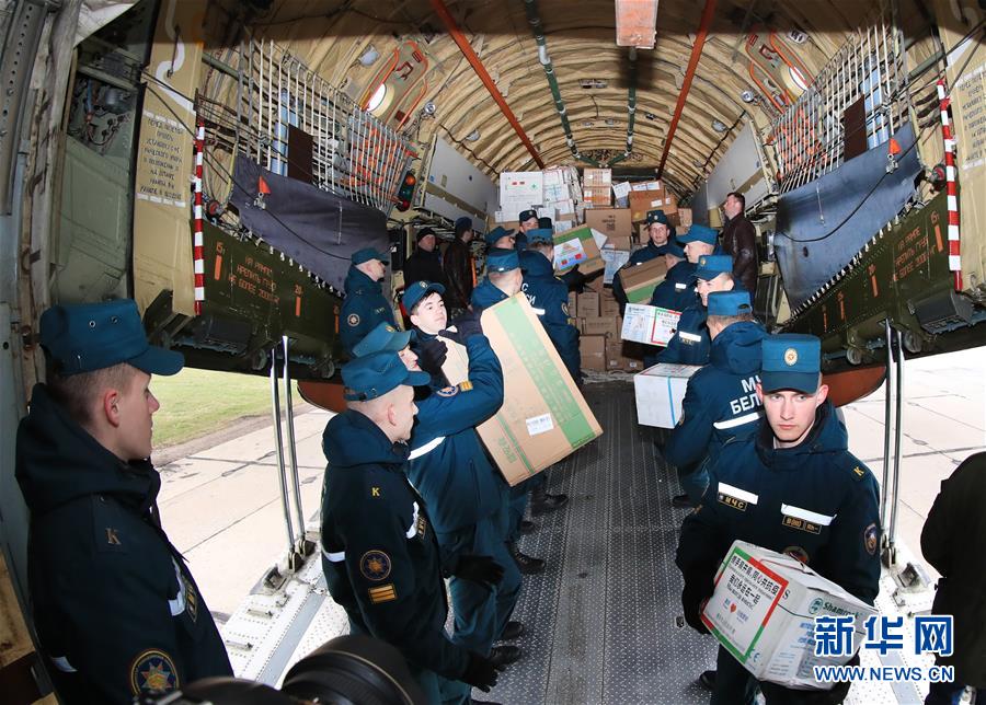 (國際疫情)(1)中國援助白俄羅斯新一批抗疫物資運(yùn)抵明斯克