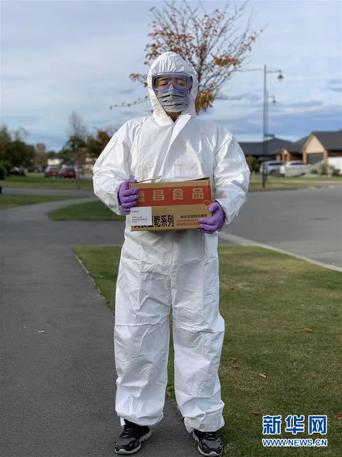 （國際疫情&middot;圖文互動(dòng)）（1）疫情下，&ldquo;無接觸配送&rdquo;在新西蘭悄然興起