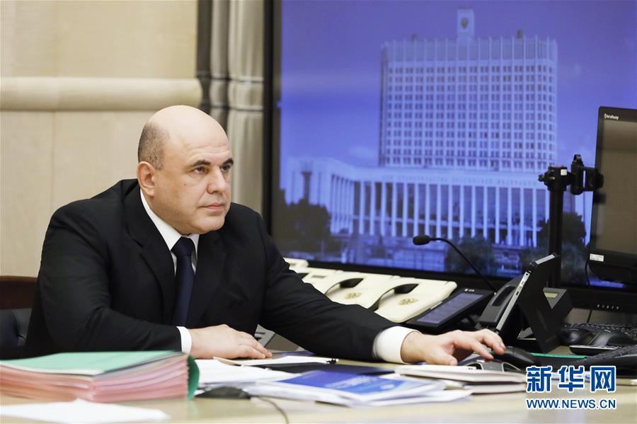 (國際疫情)(1)俄總理新冠病毒檢測(cè)結(jié)果呈陽性