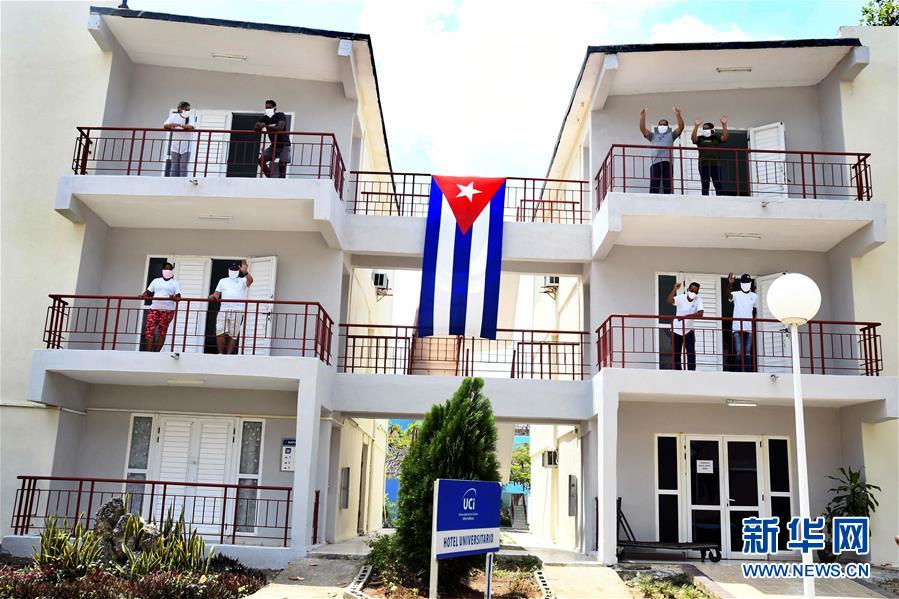 （海外抗疫故事&middot;圖文互動(dòng)）（3）通訊：&ldquo;比起待在家里，我更想幫助別人&rdquo;&mdash;&mdash;記古巴信息科技大學(xué)集中隔離點(diǎn)的師生志愿者