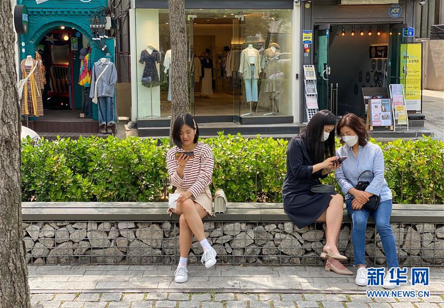 (國(guó)際疫情)(2)韓國(guó)宣布5月6日起轉(zhuǎn)入“生活防疫階段”