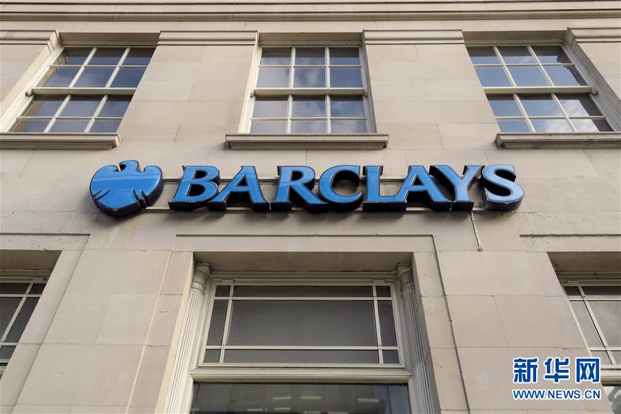 (國際疫情)(8)疫情嚴重影響倫敦證交所上市企業(yè)一季度業(yè)績