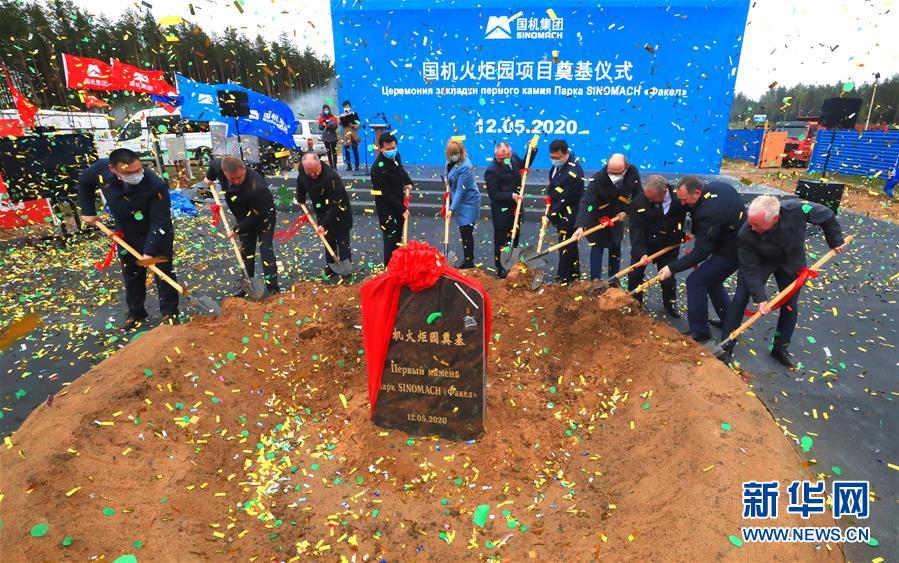 （國(guó)際&middot;圖文互動(dòng)）（3）一座國(guó)際化產(chǎn)業(yè)新城正在興起&mdash;&mdash;記進(jìn)入高質(zhì)量發(fā)展階段的中白工業(yè)園