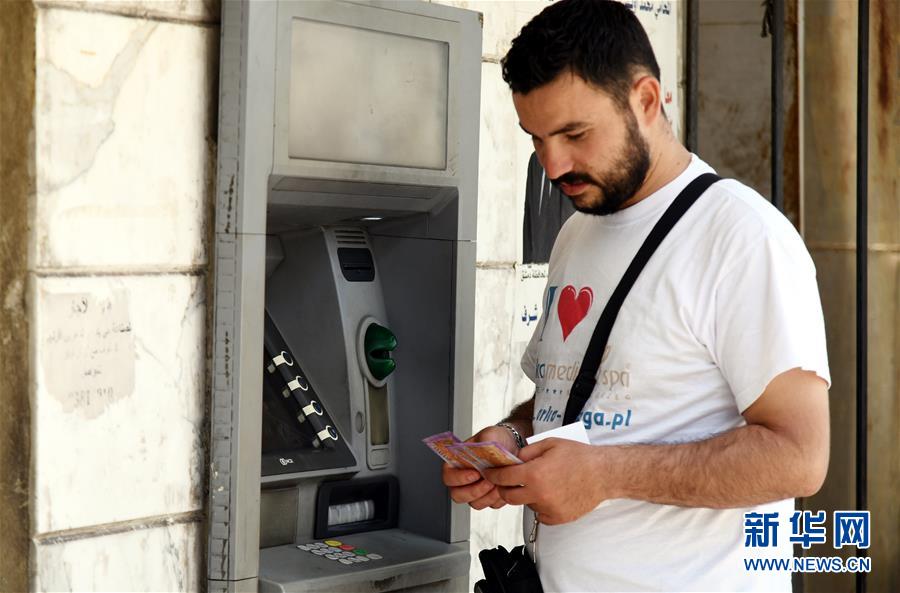 （國(guó)際疫情&middot;圖文互動(dòng)）（2）隨筆：一周漲價(jià)6次&mdash;&mdash;疫情、戰(zhàn)亂和經(jīng)濟(jì)封鎖下的敘利亞