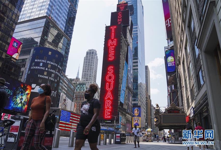 (國(guó)際疫情)(4)約翰斯·霍普金斯大學(xué):美國(guó)新冠確診病例累計(jì)超500萬例