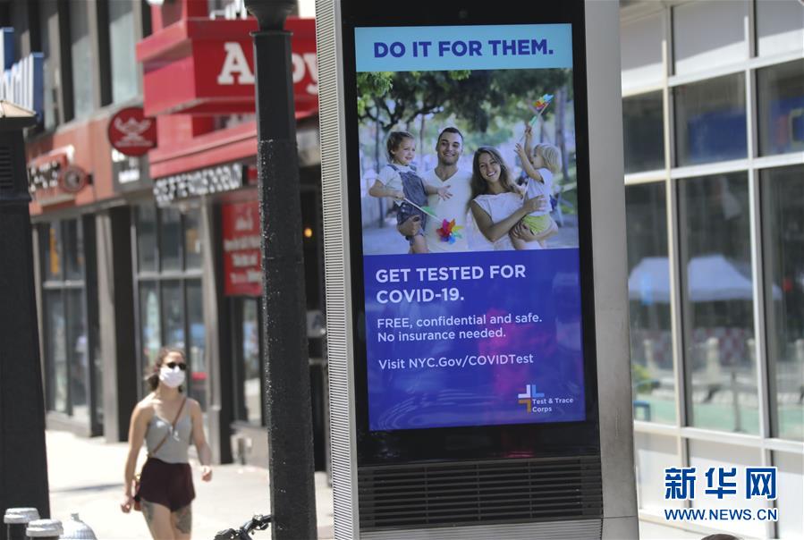 (國際疫情)(7)約翰斯·霍普金斯大學(xué):美國新冠確診病例累計(jì)超500萬例