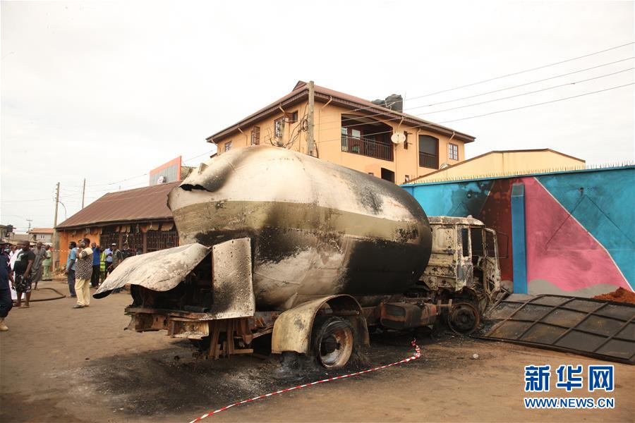 （國際&middot;圖文互動）（7）尼日利亞南部一燃氣站爆炸致至少8人死亡