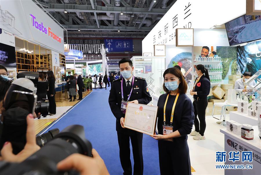 (第三屆進博會)(1)第三屆進博會首張營業(yè)執(zhí)照和食品經營許可證頒發(fā)