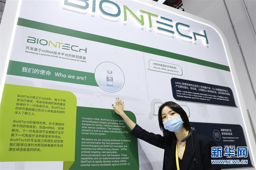 （第三屆進(jìn)博會&middot;圖文互動）（1）新疫苗、新療法，進(jìn)博會最&ldquo;火爆&rdquo;展區(qū)見聞