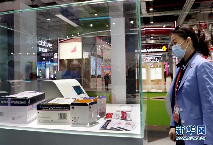 （第三屆進(jìn)博會&middot;圖文互動）（4）新疫苗、新療法，進(jìn)博會最&ldquo;火爆&rdquo;展區(qū)見聞