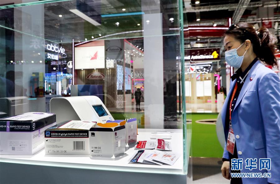 (第三屆進(jìn)博會(huì))(6)聚焦全球抗疫新技術(shù)