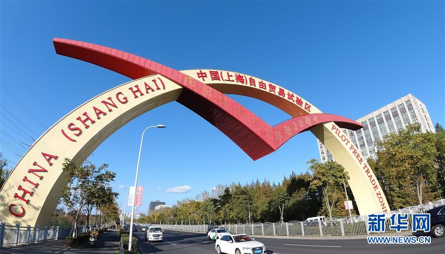 （新華全媒頭條&middot;圖文互動）（1）為區(qū)域和全球經(jīng)濟增長注入強勁動力&mdash;&mdash;解讀區(qū)域全面經(jīng)濟伙伴關系協(xié)定簽署