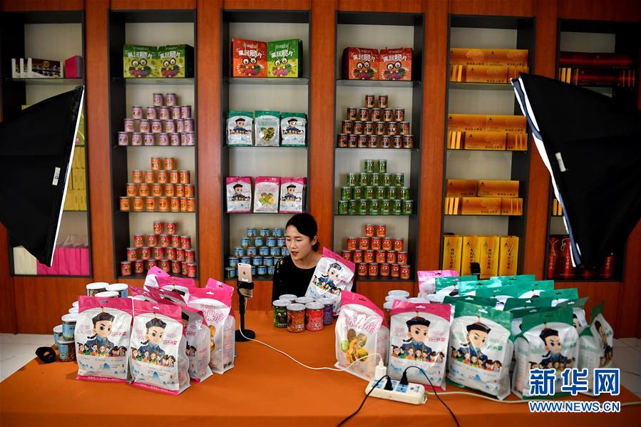 （新華全媒頭條&middot;圖文互動）（8）為區(qū)域和全球經(jīng)濟增長注入強勁動力&mdash;&mdash;解讀區(qū)域全面經(jīng)濟伙伴關系協(xié)定簽署