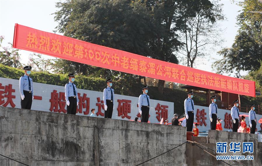 （圖文互動）（2）100巡，凱旋！