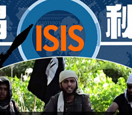 伊拉克ISIS緣何能持續(xù)猖獗？