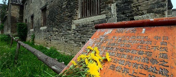 【不能忘卻的地標】臺兒莊，樹起民族精神的豐碑