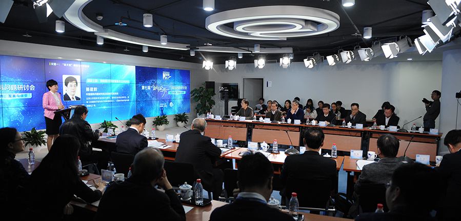 新華網(wǎng)第七屆&ldquo;縱論天下&rdquo;國(guó)際問題研討會(huì)花絮