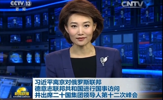習(xí)近平離京對俄羅斯、德國進(jìn)行國事訪問并出席G20峰會