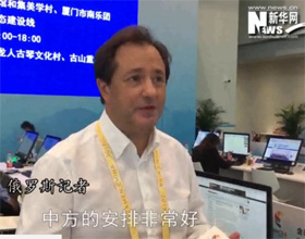 印象金磚：外國記者贊嘆廈門好美 &ldquo;金磚+&rdquo;好棒！