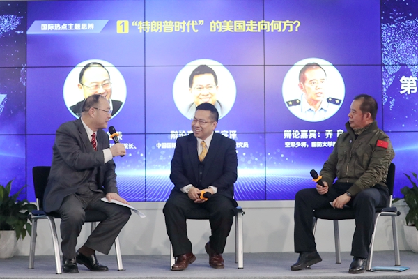 12位國(guó)際問(wèn)題大咖做客新華網(wǎng)第八屆&ldquo;縱論天下&rdquo;研討會(huì)