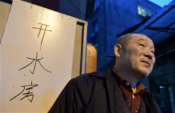 寒冬里暖暖的&ldquo;三毛錢&rdquo;