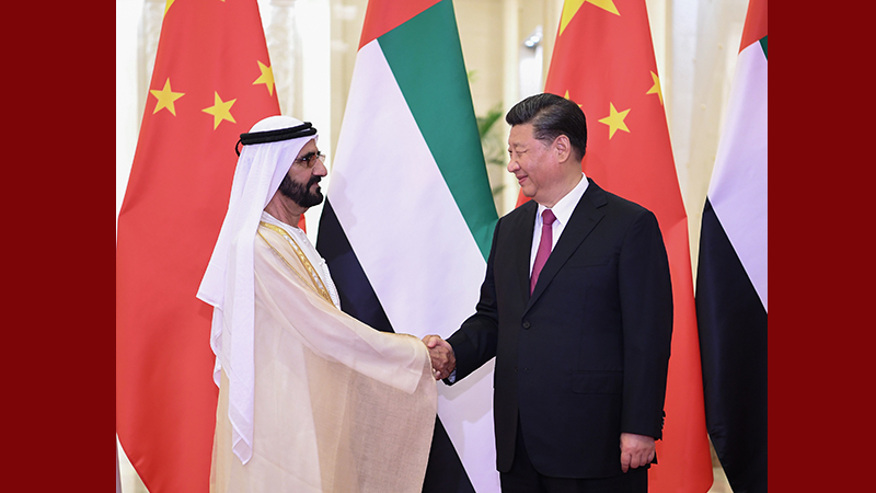 習(xí)近平會(huì)見阿聯(lián)酋副總統(tǒng)兼總理、迪拜酋長(zhǎng)穆罕默德