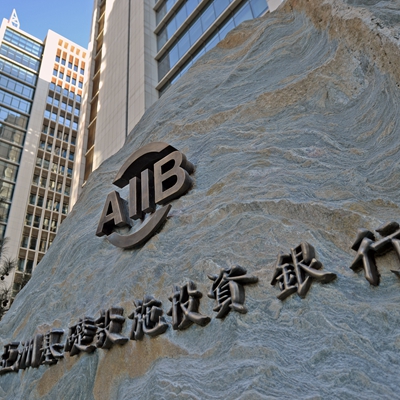 &ldquo;亞洲國家治國理政經(jīng)驗(yàn)交流&rdquo;分論壇