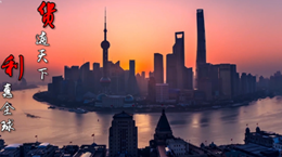 今秋來(lái)打卡，進(jìn)博會(huì)有哪些新變化