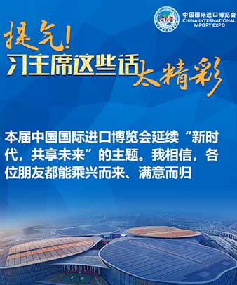 提氣！習(xí)主席這些話太精彩