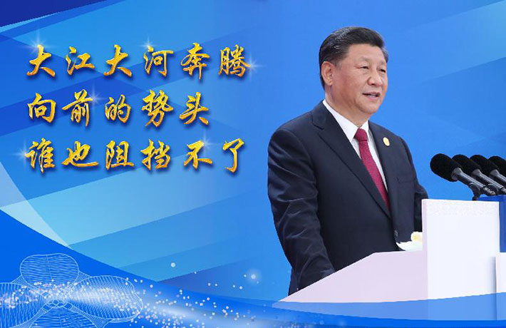 發(fā)出時代強音，共享美好未來&mdash;&mdash;論習近平主席在第二屆中國國際進口博覽會開幕式主旨演講