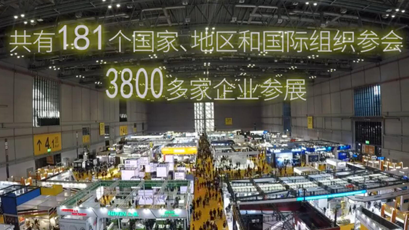 &ldquo;明年我們還來(lái)！&rdquo;&mdash;&mdash;多國(guó)展商點(diǎn)贊進(jìn)博