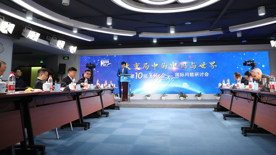 新華網(wǎng)第十屆&ldquo;縱論天下&rdquo;國際問題研討會(huì)現(xiàn)場(chǎng)花絮