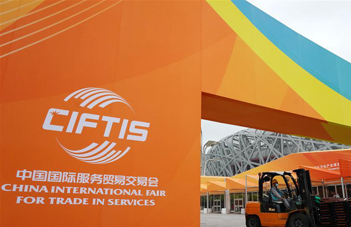 這個規(guī)模盛大的服貿(mào)展會，線上線下咋開會？