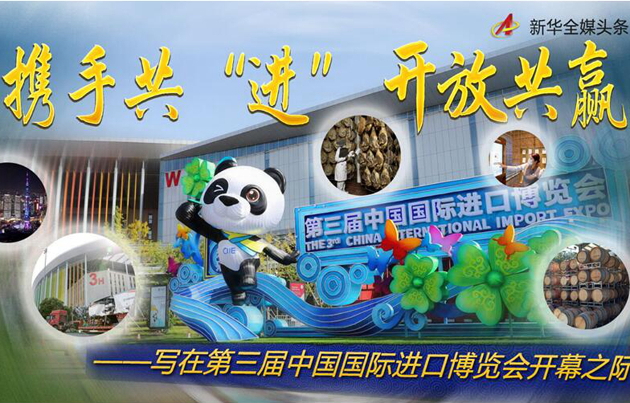 進(jìn)博會(huì)叒到了，有請(qǐng)李白來帶貨！