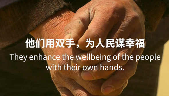 重磅預(yù)告丨中國(guó)共產(chǎn)黨與世界政黨領(lǐng)導(dǎo)人峰會(huì)暖場(chǎng)片《攜手，為人民》即將上線