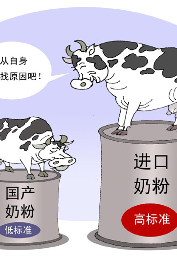 奶粉維權(quán)何時不再難？