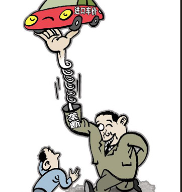 車(chē)價(jià)高，棍子該打在誰(shuí)頭上?