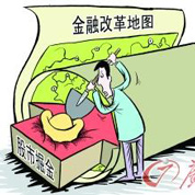 將確定中國(guó)未來10年路線