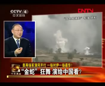 美欲借亞太最大軍演包圍中國？