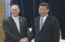 習(xí)近平會見新西蘭總理約翰&middot;基