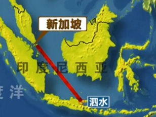 爪哇海勿里洞島附近發(fā)現墜機殘骸