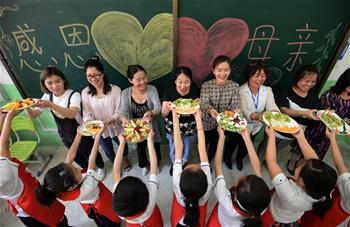 媽媽，我愛你