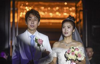 韓天宇、劉秋宏在撫順舉行婚禮